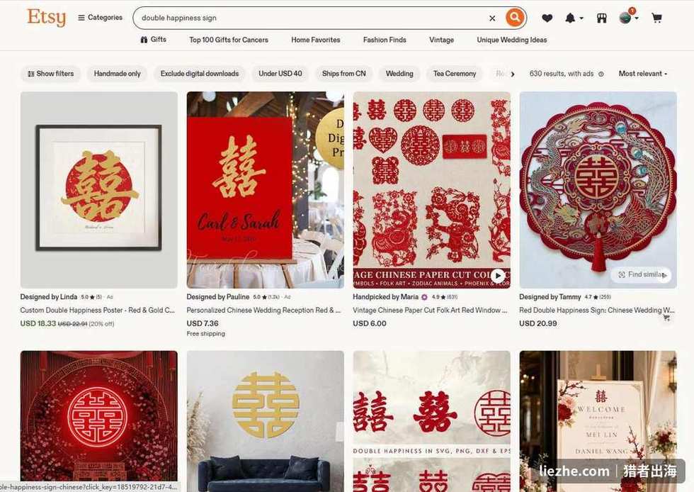 Etsy上double happiness囍字装饰630多个商品,售价18到21美元不等