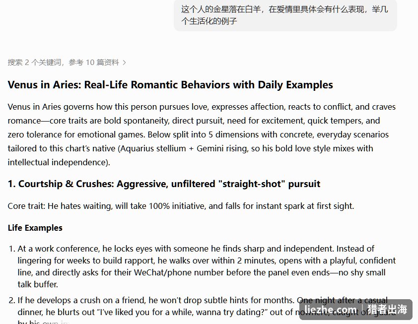 Etsy搜索框输入birth chart自动下拉补全的真实买家搜索词