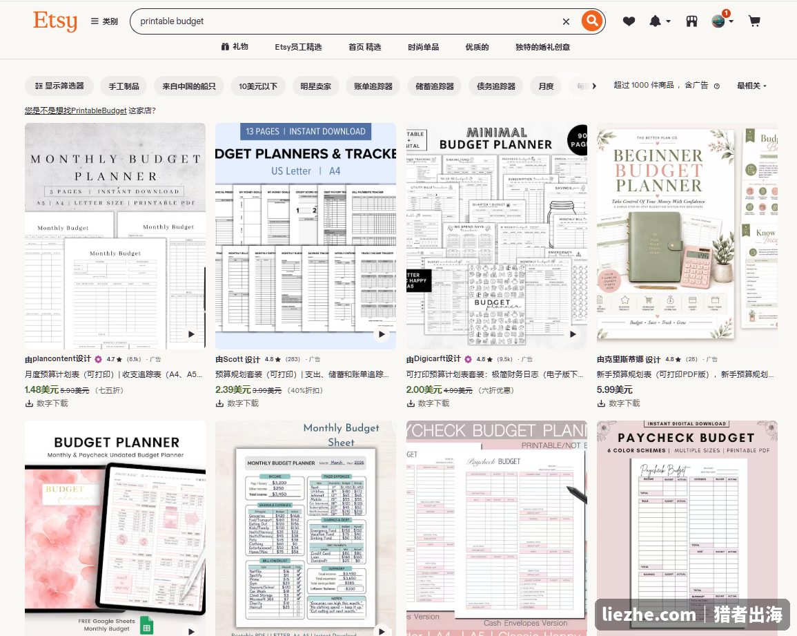在Etsy搜索printable budget出现满屏的预算表店铺和商品