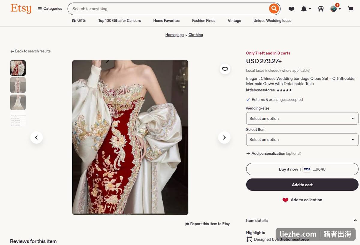 Etsy中式旗袍龙凤褂嫁衣,手工绣花款售价279.27美元起