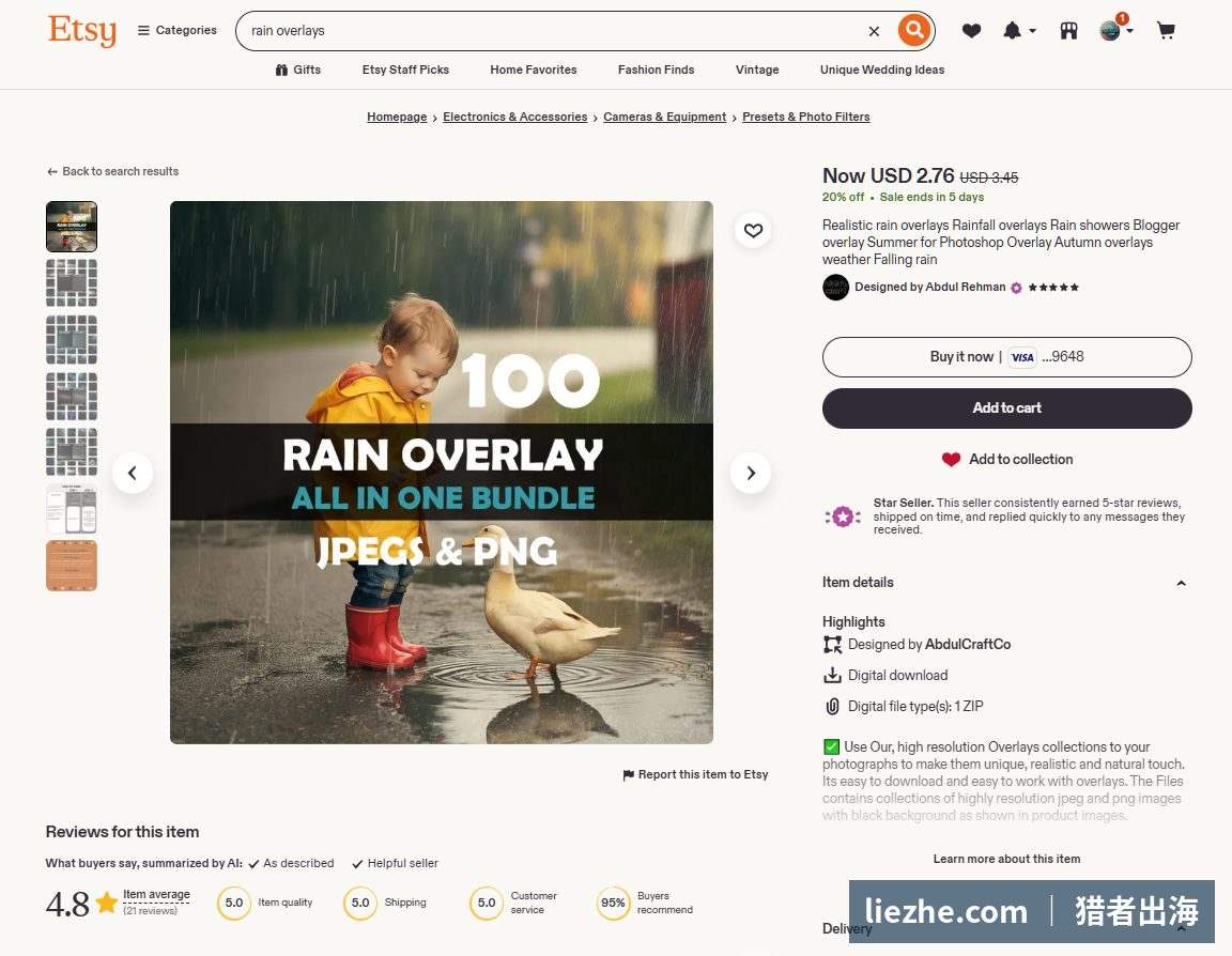 Etsy雨天overlay 100合1 bundle商品页,金牌卖家高评分