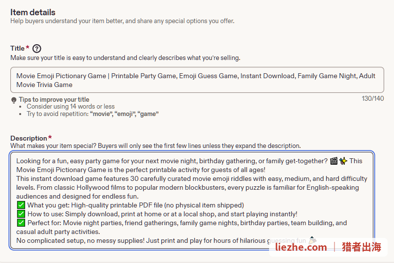 Etsy上架商品时填写Title标题和Description描述的界面,把AI生成的英文关键词标题和产品描述直接粘贴进去