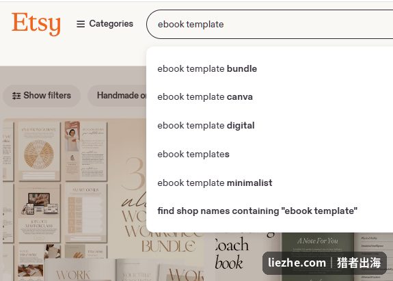 Etsy搜索框输入ebook template后的下拉联想词:bundle、canva、digital、minimalist等真实用户搜索需求