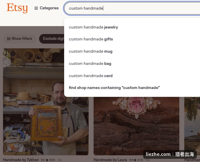Etsy搜索框输入custom handmade后的长尾词下拉联想提示
