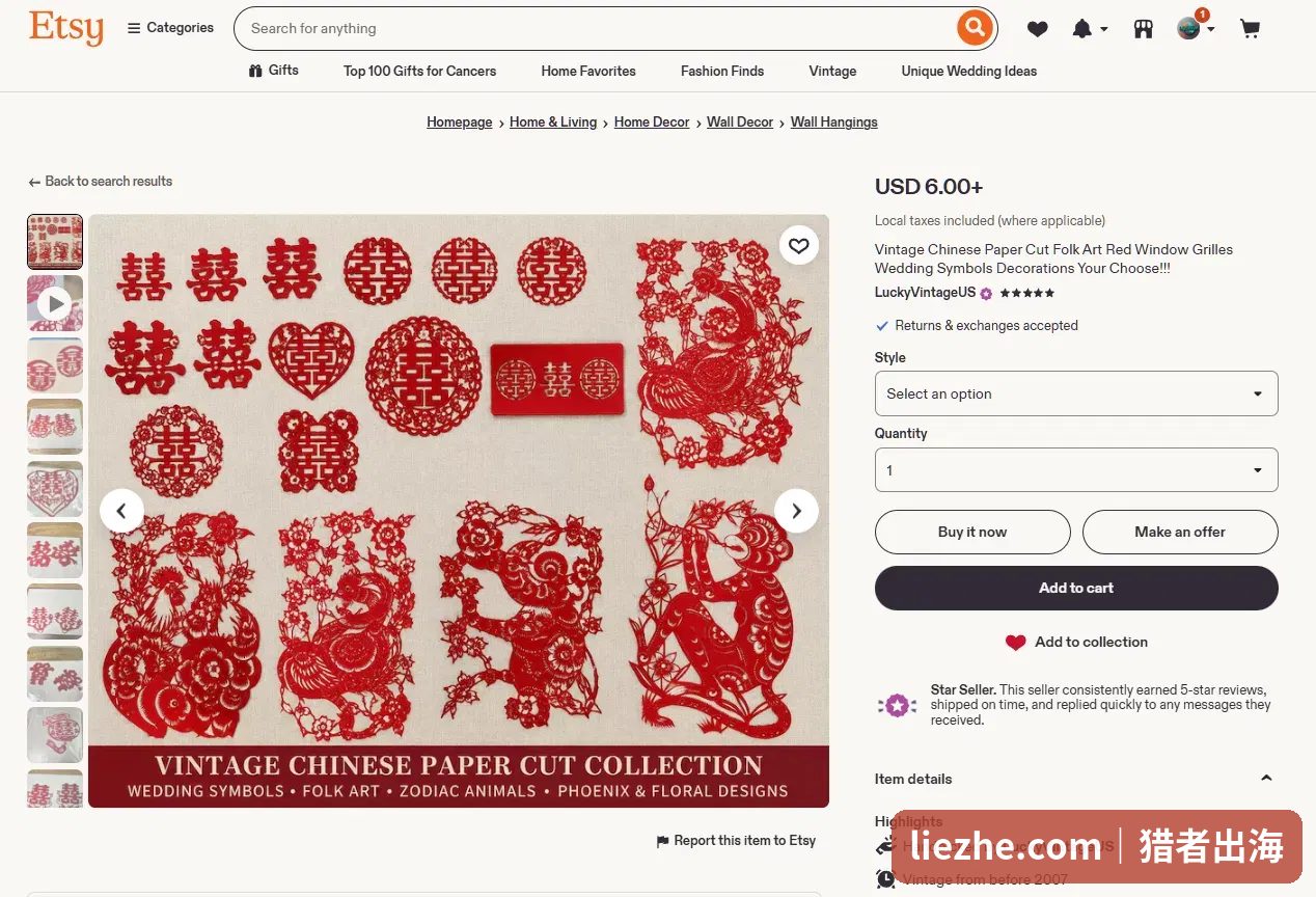 Etsy老外店铺Vintage Chinese Paper Cut Collection 复古中国剪纸合集 起价6美金 Star Seller 家居类目