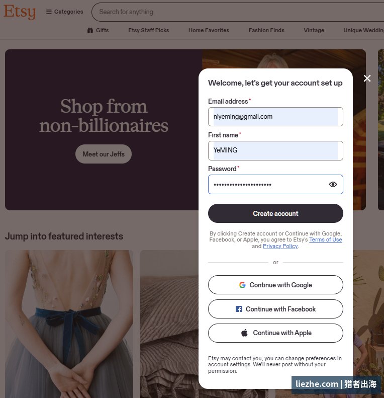 Etsy官网注册账号开店的弹窗界面