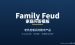 Family Feud家庭问答模板：老外抢着买的数字产品，怎么用AI做、卖到哪
