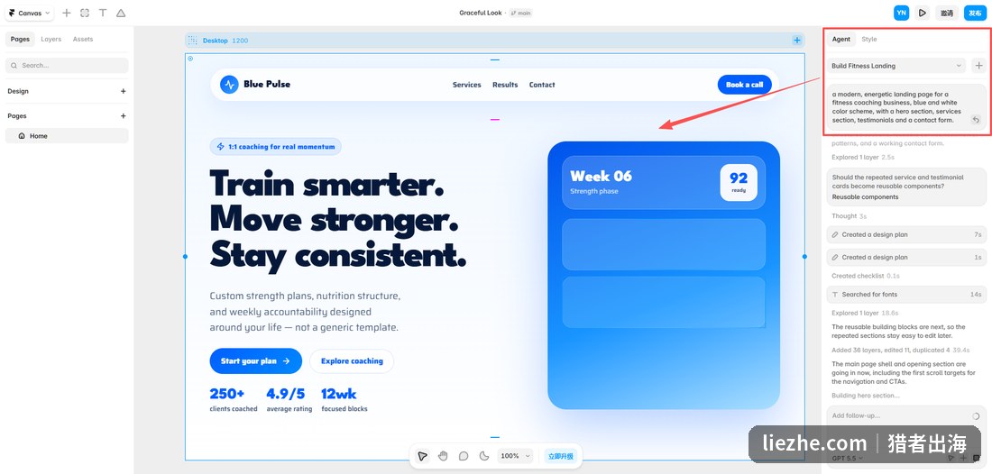 Framer AI输入提示词生成健身教练落地页设计