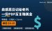 感恩日记数字产品怎么做：用AI从零做printable卖老外赚美金（新手保姆级）