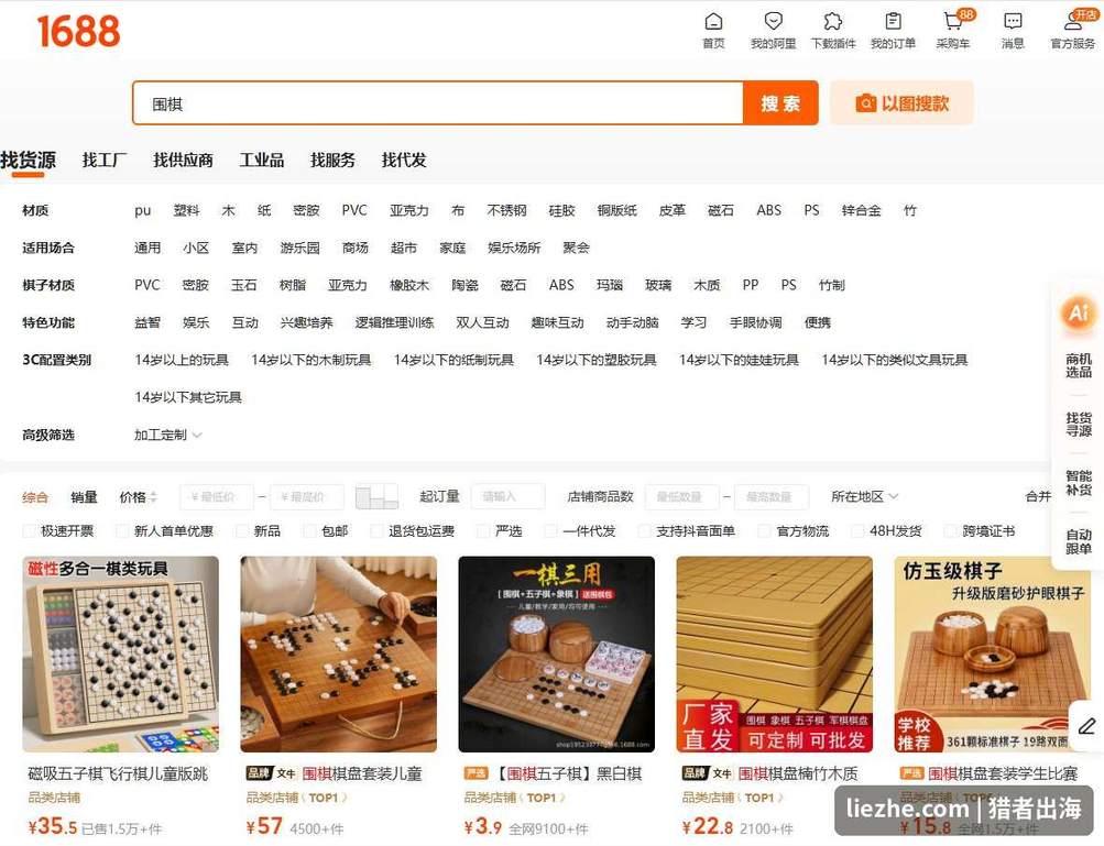 Google AdSense官网首页,新手第一个挂的展示广告联盟
