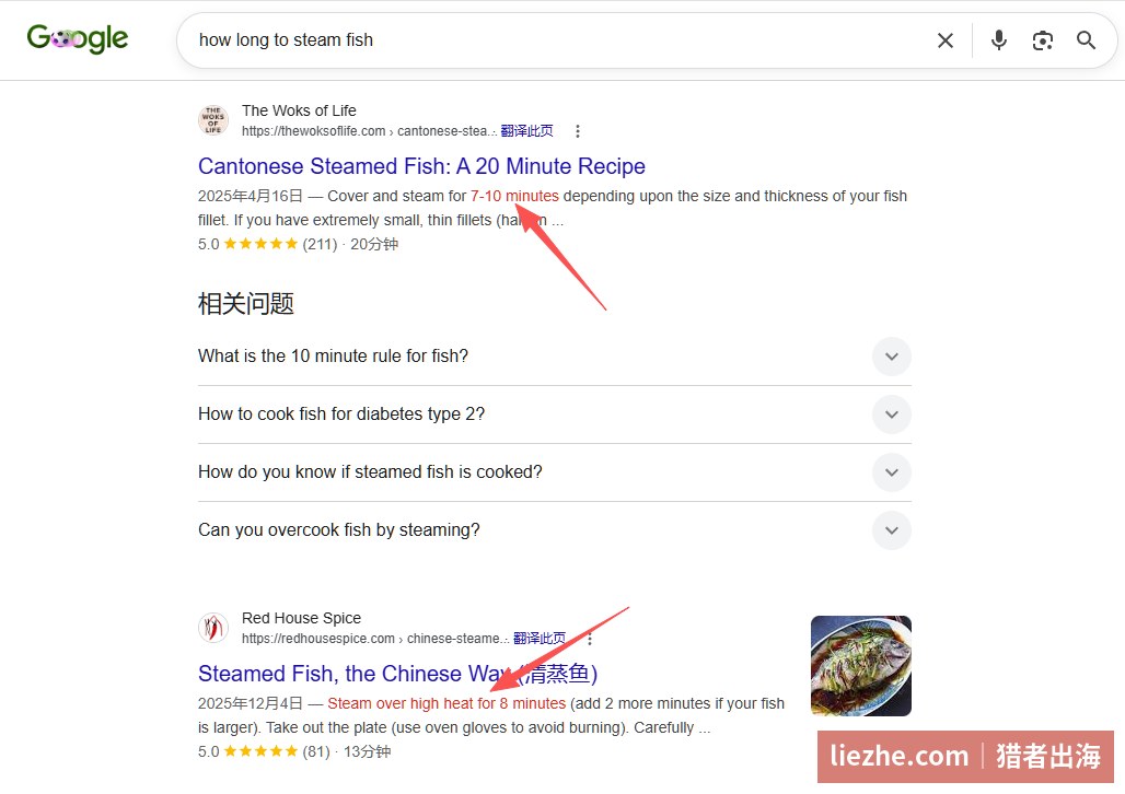 谷歌搜how long to steam fish中餐食谱排名结果