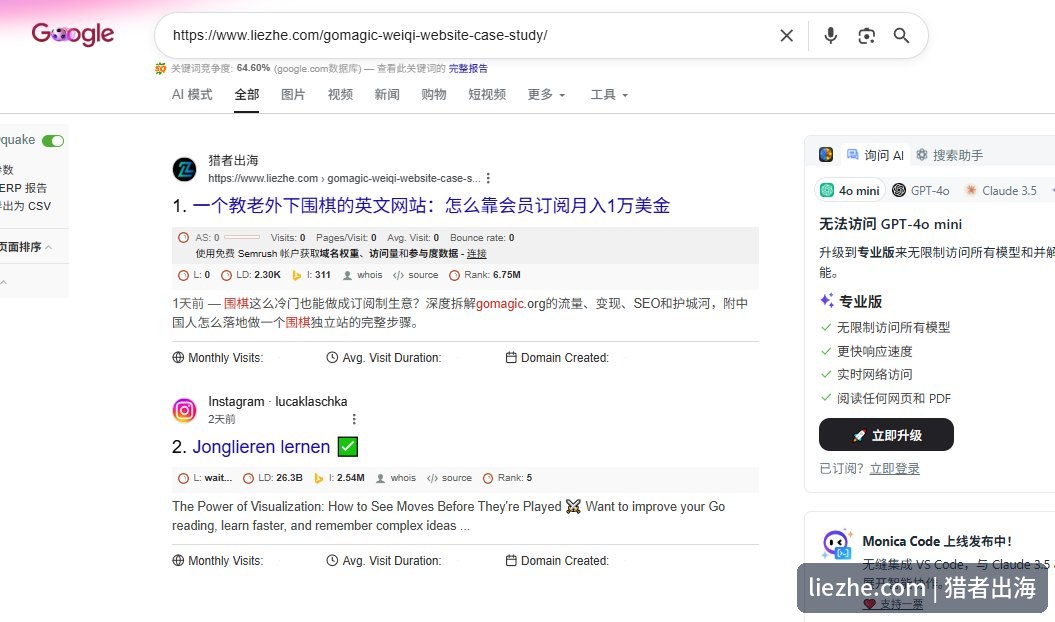 谷歌搜索文章URL，第一条结果就是该文章说明已收录