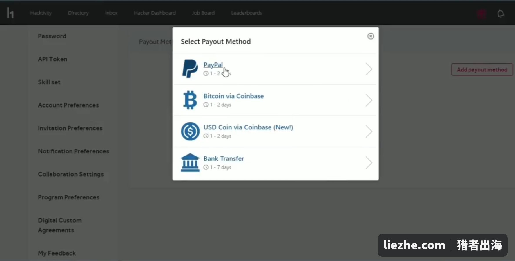 HackerOne选择提现方式:PayPal、Bitcoin、USD Coin、Bank Transfer银行转账