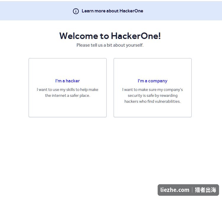 HackerOne注册第一步:选择我是黑客hacker还是我是公司company