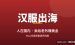 Etsy无货源代发教程：汉服Cosplay出海怎么赚美金？全流程拆解