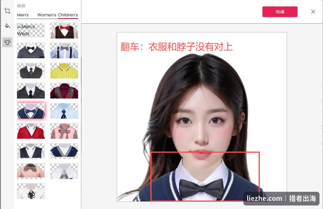 AI换装翻车案例衣服和脖子没有对上一眼假