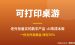 可打印桌游卡牌：老外抢着买的数字产品，用AI零成本做出来卖美金