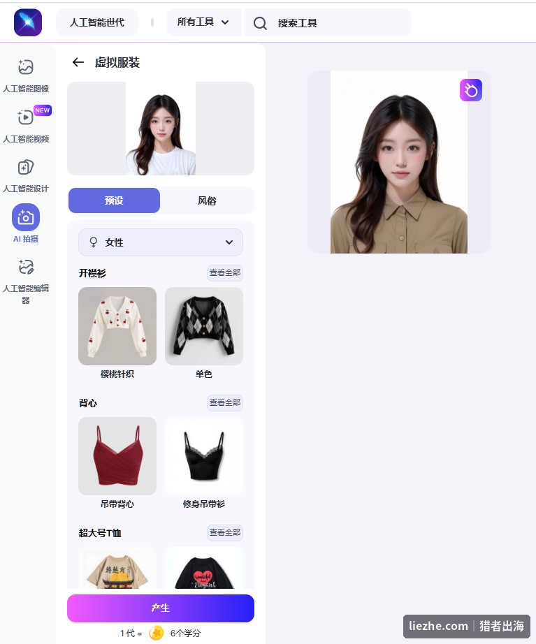 LightX女性正装款式选择开襟衫衬衫职业装