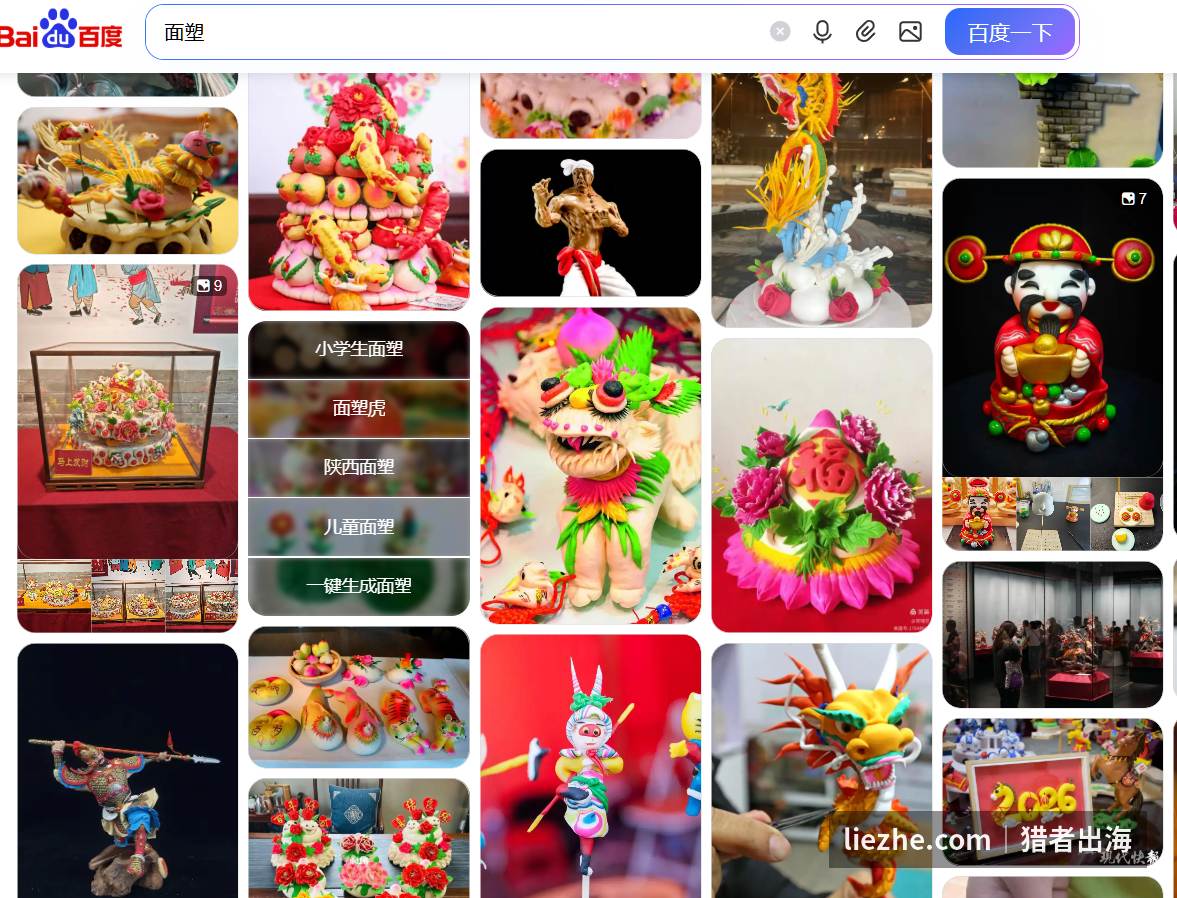 百度图片搜索面塑作品:龙、戏曲人物、财神、胖娃娃