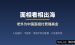 面相出海赚美金项目拆解：零基础小白如何把中国看相卖给老外赚美金？