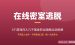 在线密室逃脱独立站拆解：3个游戏月入几千美金，几十个关键词吃7万流量