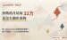 月入几千美金的英文折纸独立站：折纸教程怎么靠SEO和广告闷声赚钱