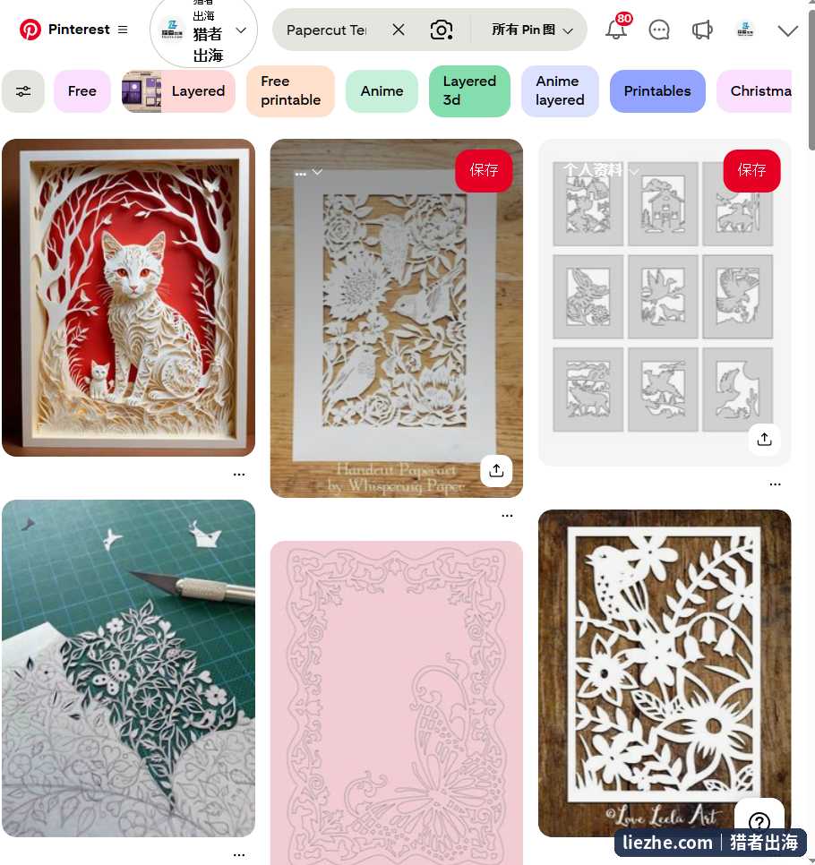 Pinterest搜索papercut template大量剪纸作品适合引流