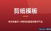 剪纸模板数字产品：零基础用AI制作，卖老外赚美金完整指南