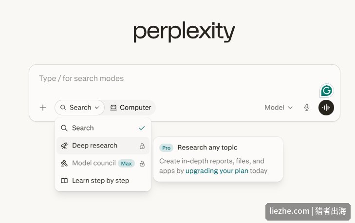 Perplexity的深度研究(Deep Research)模式选择界面