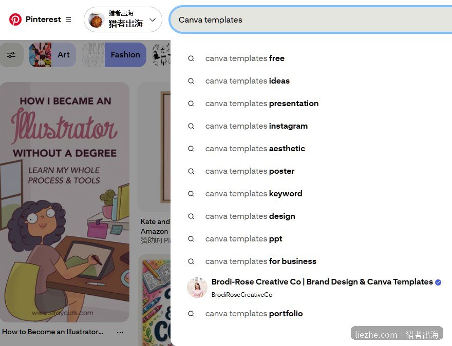 Pinterest搜索Canva templates弹出的联想词