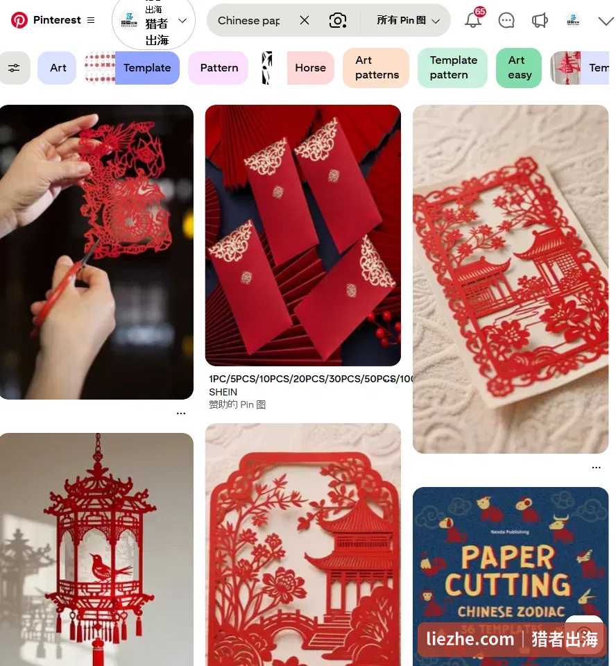 Pinterest搜索Chinese paper cut 一整墙精美剪纸图 视觉化引流