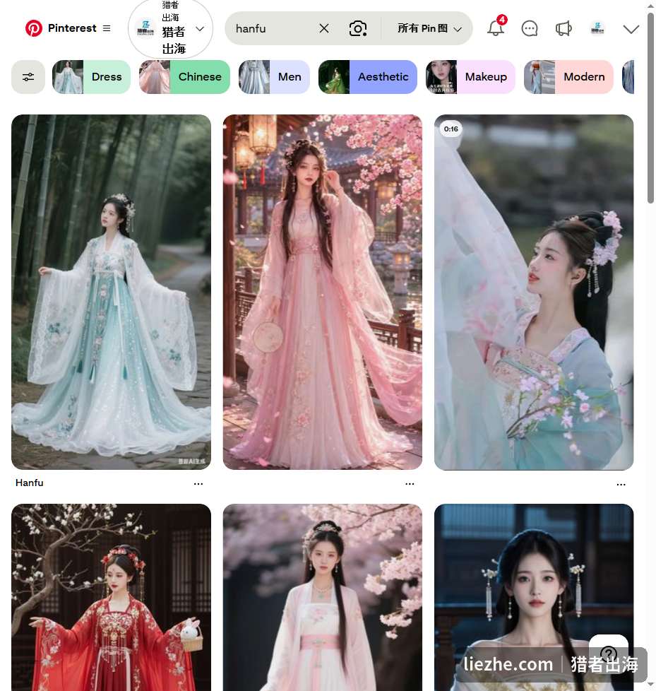 Pinterest搜索hanfu大量精美汉服图钉可引流回Etsy店铺