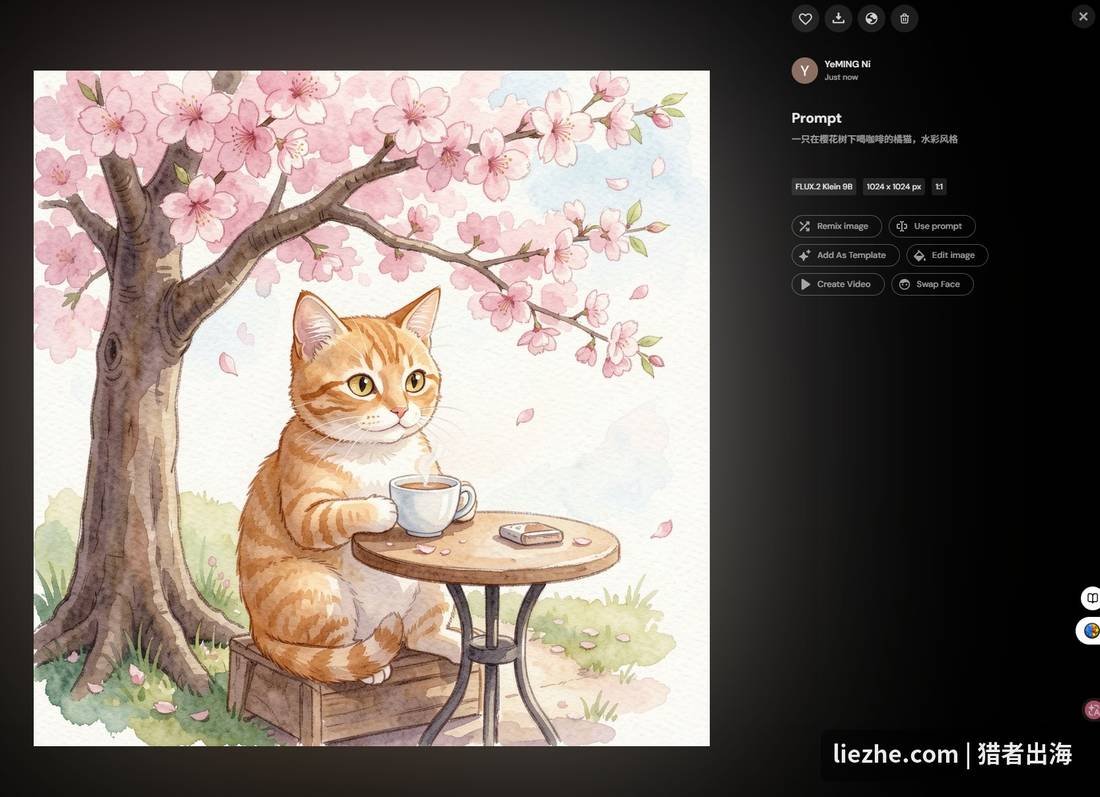 Pixlr AI 用中文提示词生成的水彩橘猫效果图