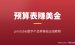 printable预算表数字产品拆解：老外需求、AI制作到Gumroad接单全流程