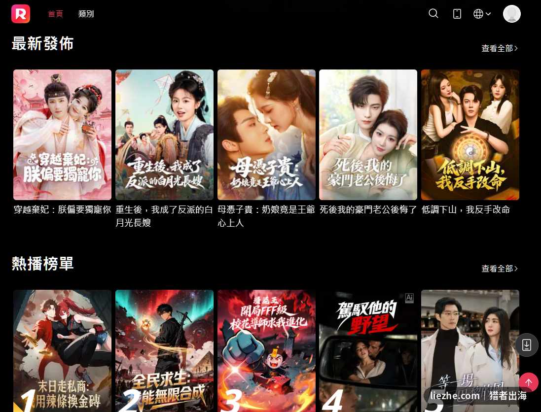 海外竖屏短剧平台内容,AI译制搬运的典型源