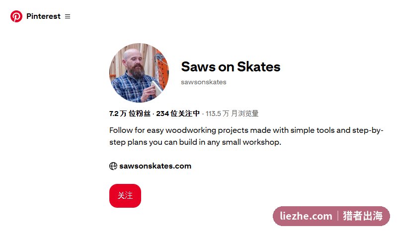 SawsOnSkates的Pinterest主页7.2万粉丝