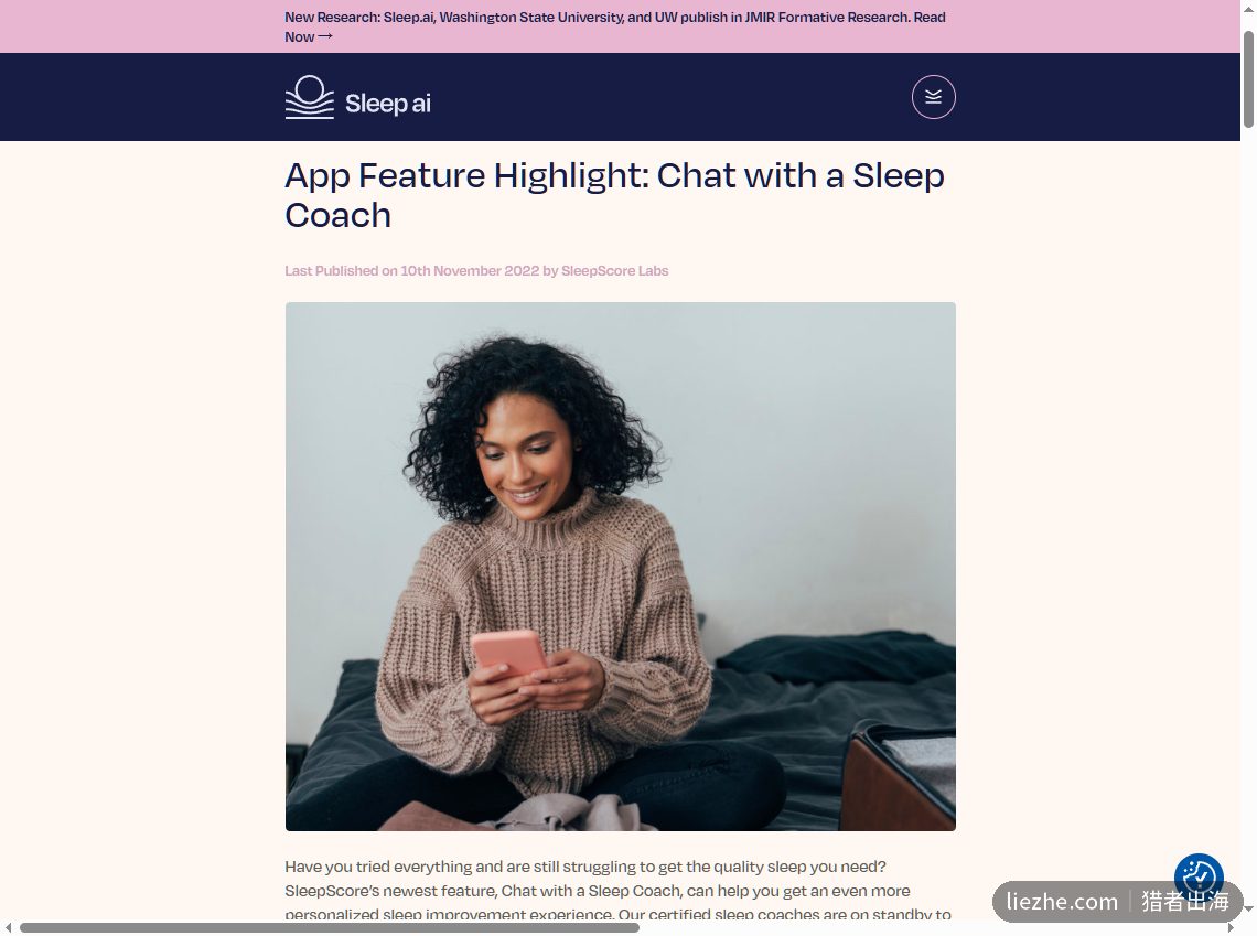 Sleep.ai睡眠教练用AI Agent变现的真实案例