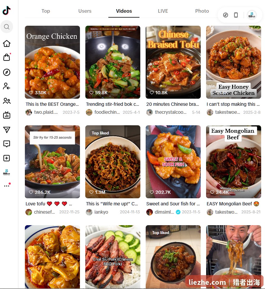 TikTok上海量中餐美食视频,需求旺盛