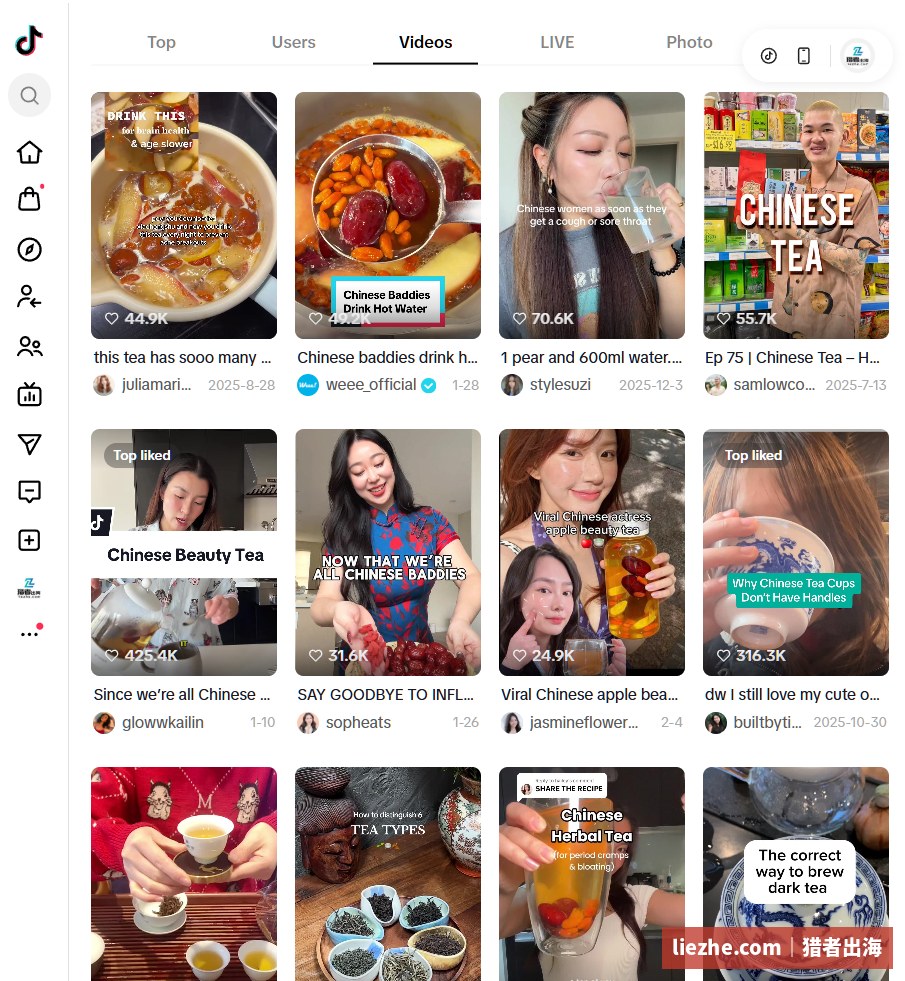 TikTok上的中国茶短视频