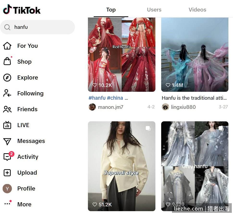 TikTok上hanfu标签的国风服装视频
