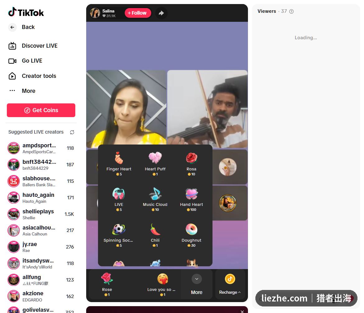 TikTok直播礼物打赏面板:金币价格与礼物种类