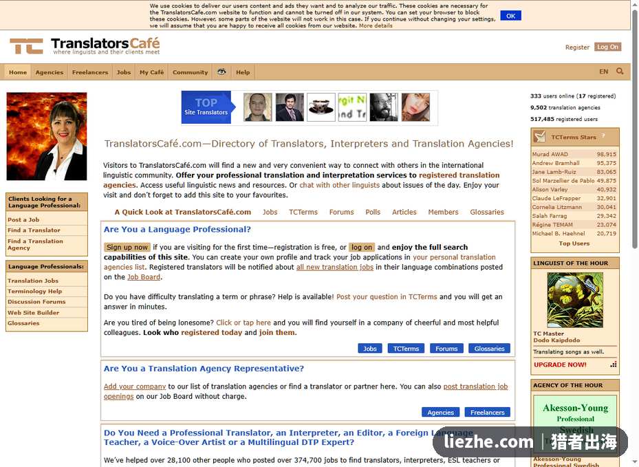 TranslatorsCafe译员社区首页与翻译机构目录