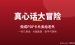 真心话大冒险数字产品拆解：0成本用AI做卡片，在Etsy卖给老外的完整拆解