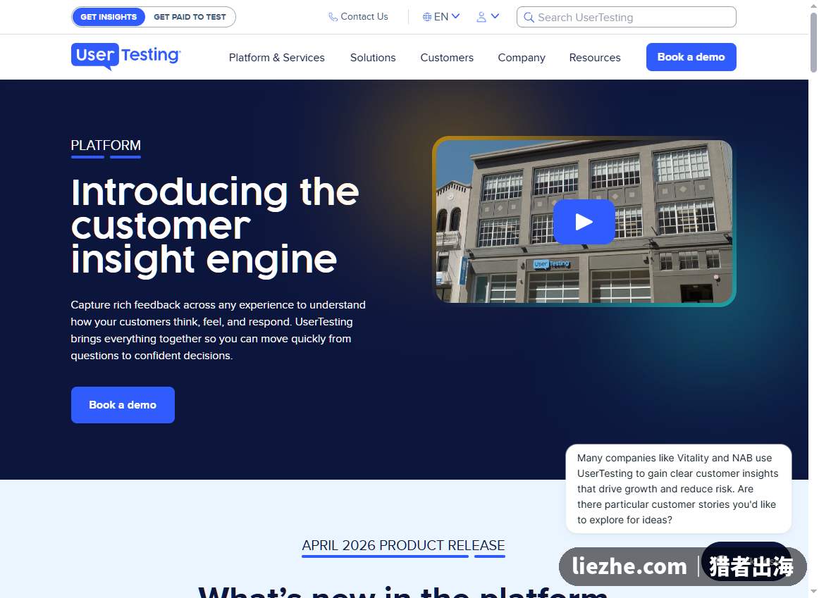 UserTesting用户体验测试平台官网界面
