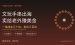 文玩手串出海赚美金：中国手串卖给老外，一串成本几十块卖几百块