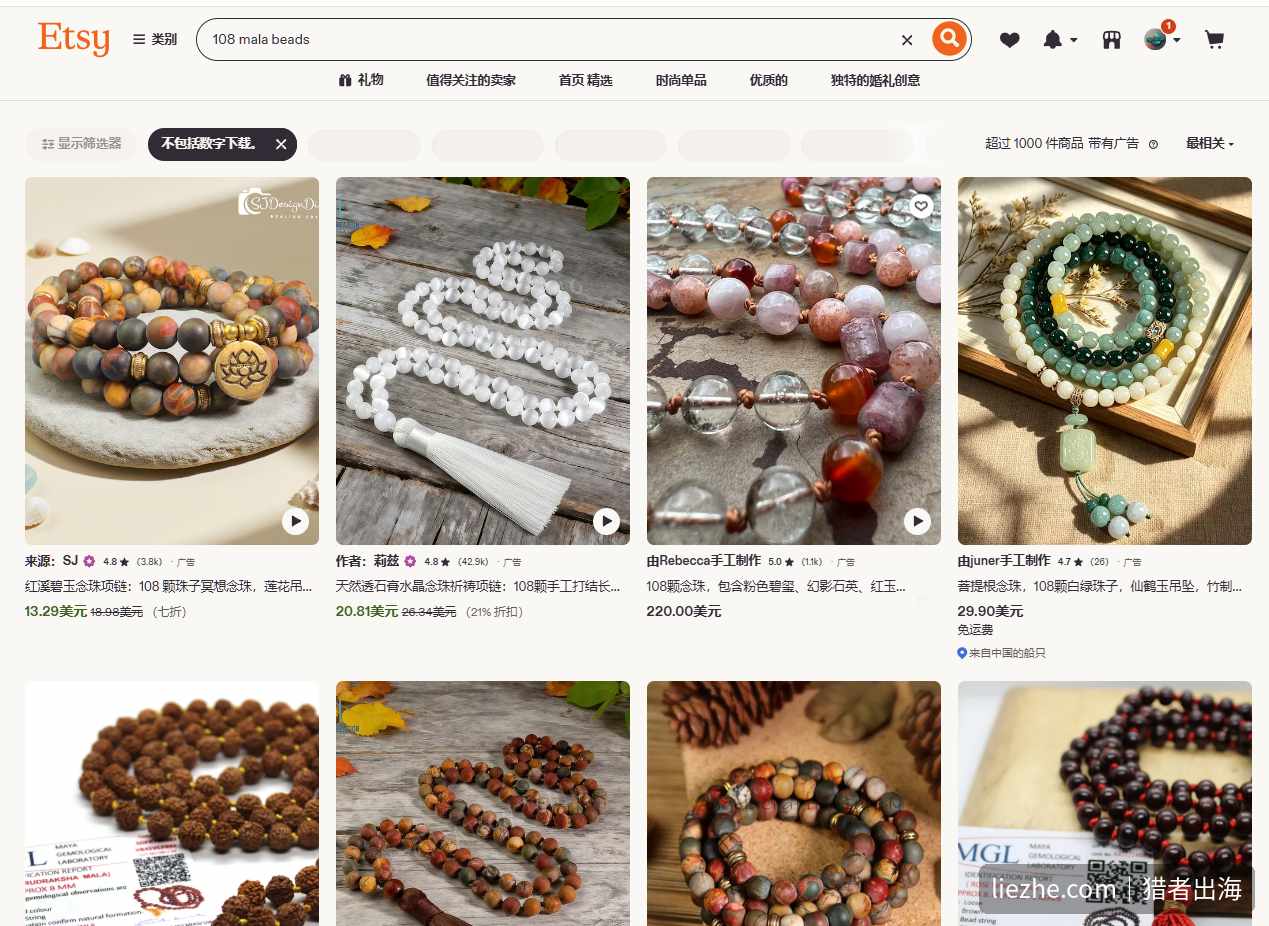 Etsy 搜索 108 mala beads 出现各种材质的念珠,从檀木到玉石到半宝石