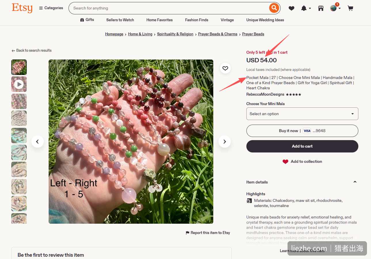 Etsy 上一款 pocket mala 口袋念珠,描述强调 anxiety relief 焦虑缓解和 mindfulness 正念