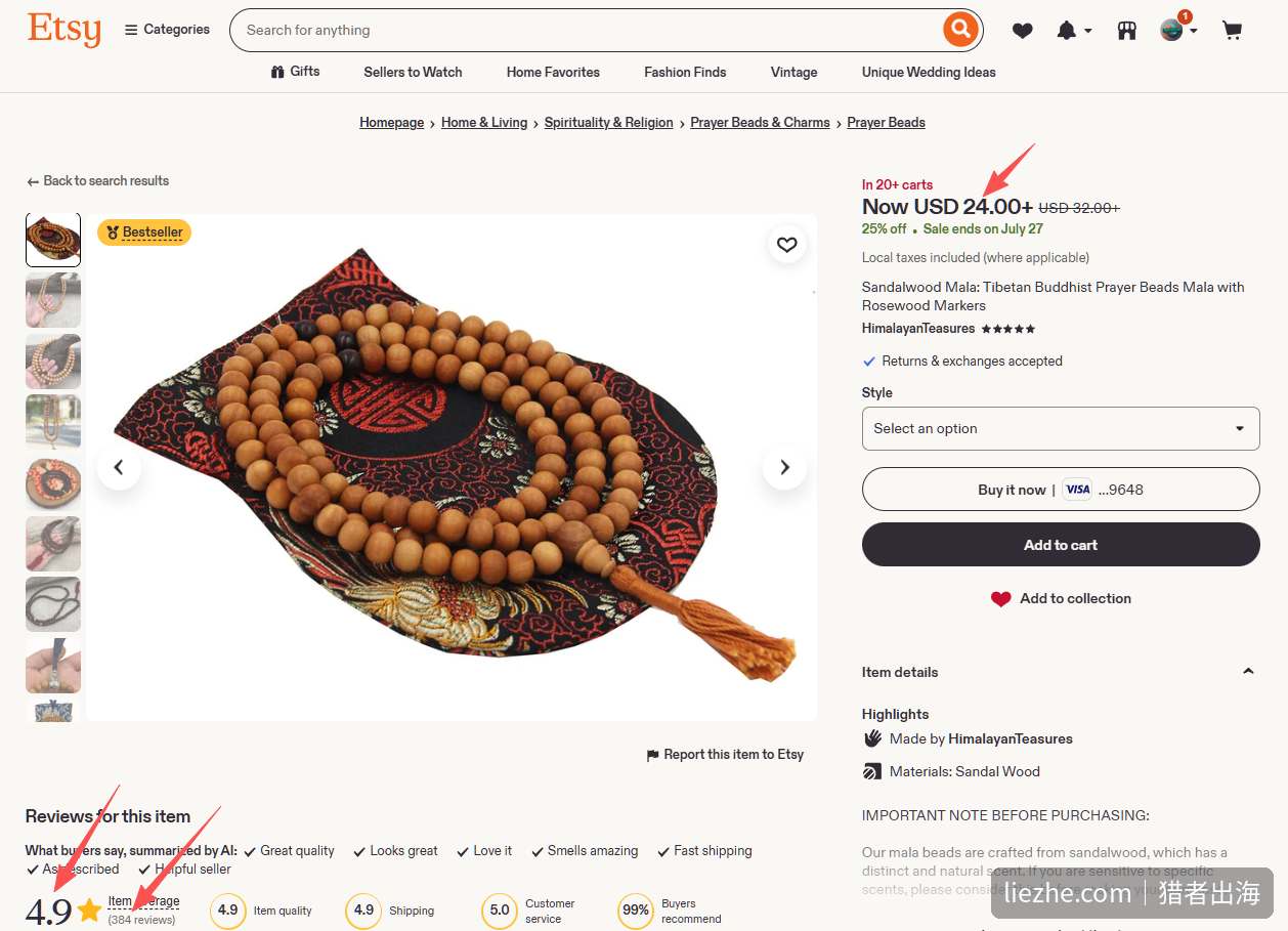 Etsy 上一款檀木 108 念珠标注 Bestseller,384 条评价,评分 4.9 分
