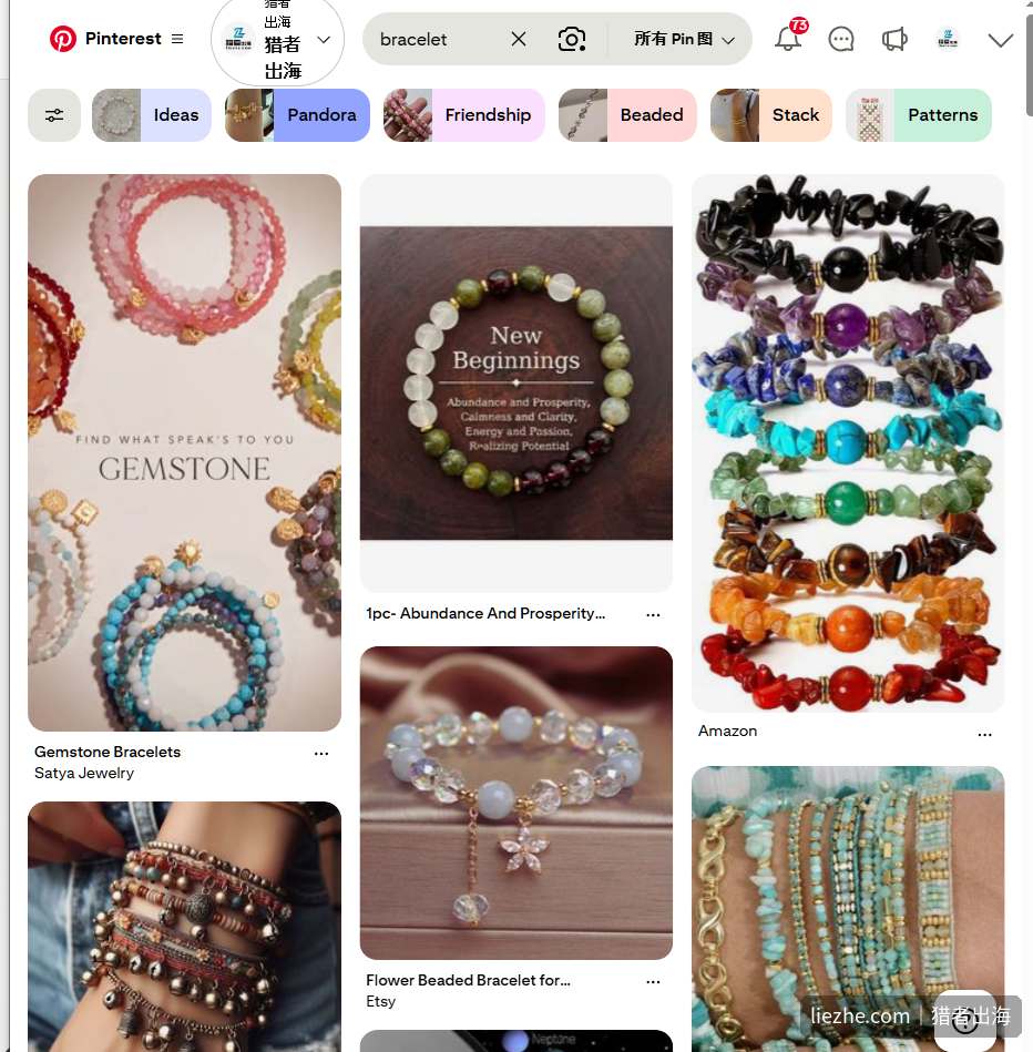 Pinterest 搜索 bracelet 出现大量宝石手串、能量手链的精美图片,都可挂独立站链接引流