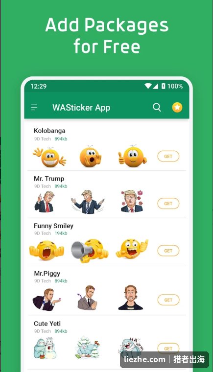WhatsApp贴纸App里的多个贴纸包列表,每包可一键添加使用